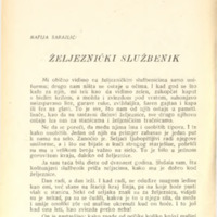 Željeznički službenik